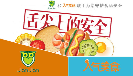 散裝食品可形散，但食品安全管理“神”不可散